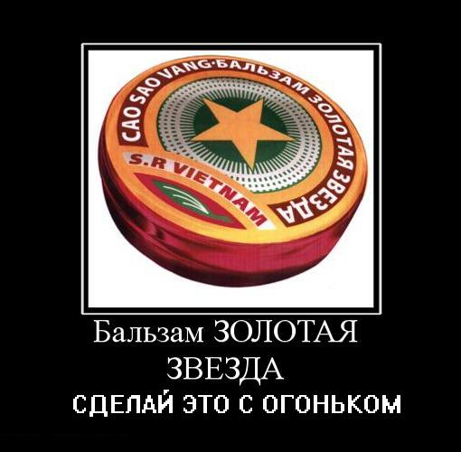 Верное решение