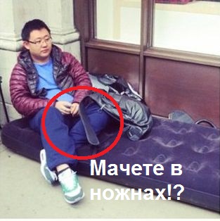 Люди гибнут за айфон