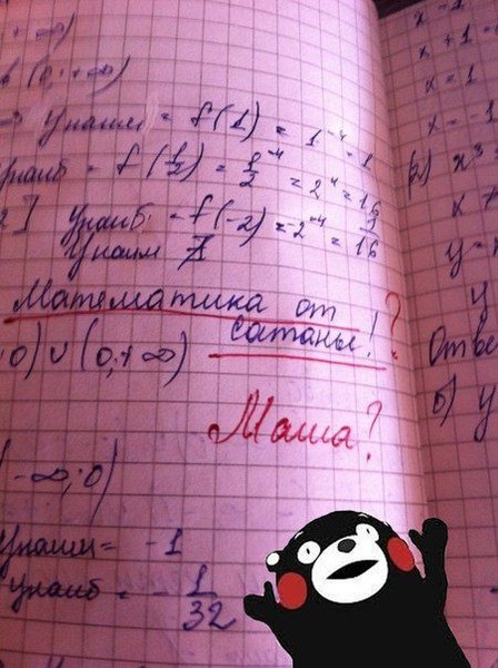 Смешное из сети #2