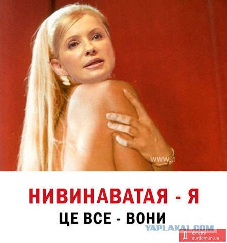 Популярность у подруг жены