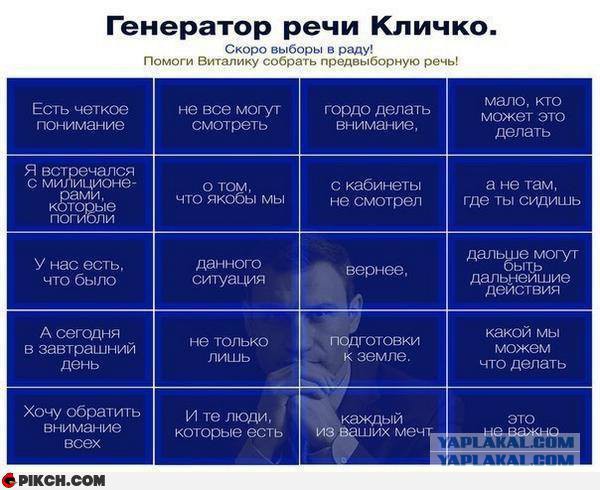 Веселые картинки