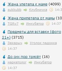 Смешные комментарии из соцсетей, картинки