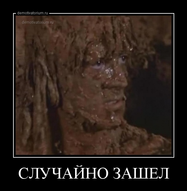 Как я адмиральскую честь спасал