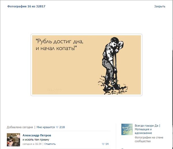 рубли валюта 2022. курс доллара мосбиржа. рубль достиг. рубль достиг. рубль растет картинки.