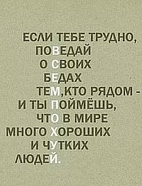 Весёлые картинки