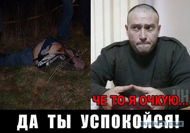 Человек года, Украина