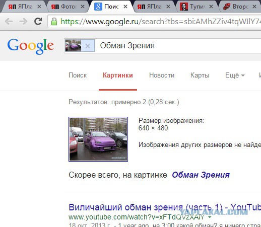 Фотоприколы