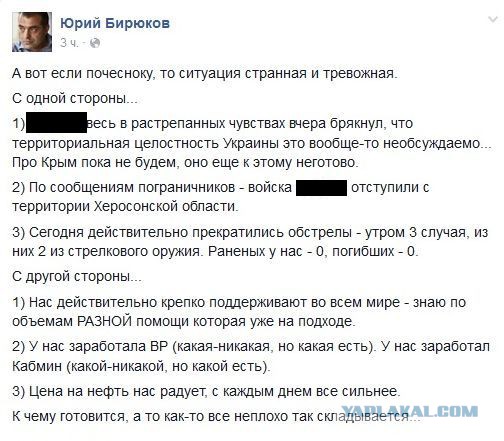 Перемирие кончилось, едва начавшись.