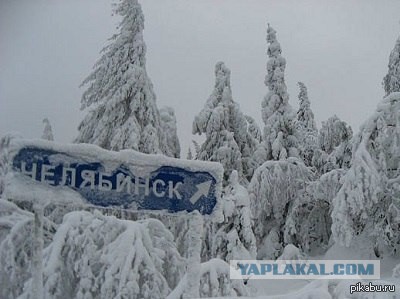 Европа, скованная льдами