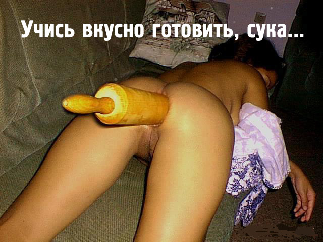 "Приятного аппетита, ублюдки бандеровские"