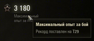 Wargaming 18