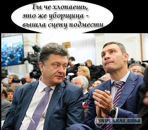 Веселое из сети