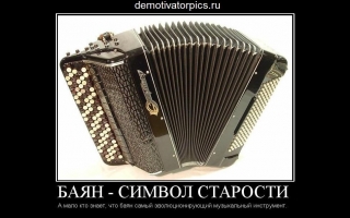 Евреи жгут под транс