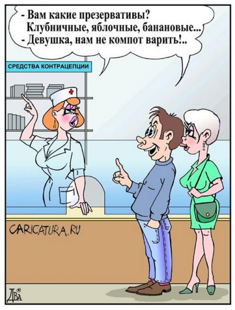 Забавные рисунки