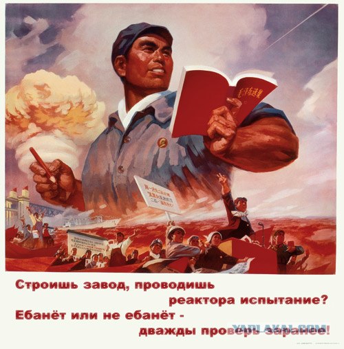 Привет, я завод...