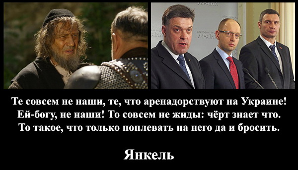 Занавес!Евреи записались в неонацистский полк