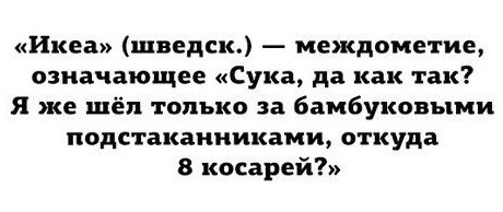 Смешные комментарии из социальных сетей 05.05.15