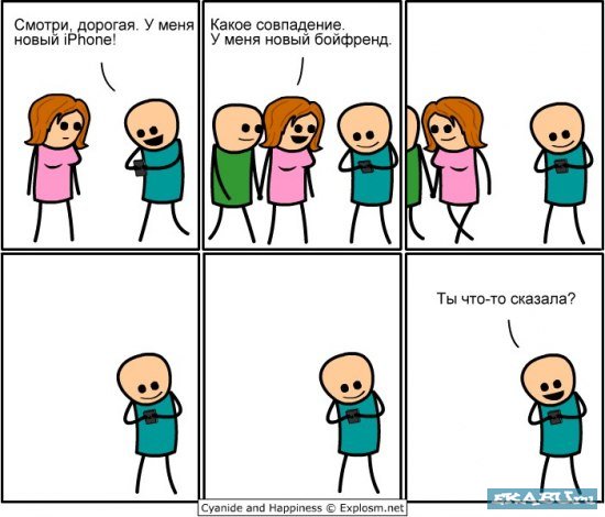 Cyanide & Happiness