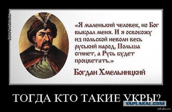 Патриотично...