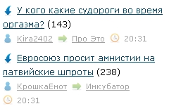 случайности на ЯПе