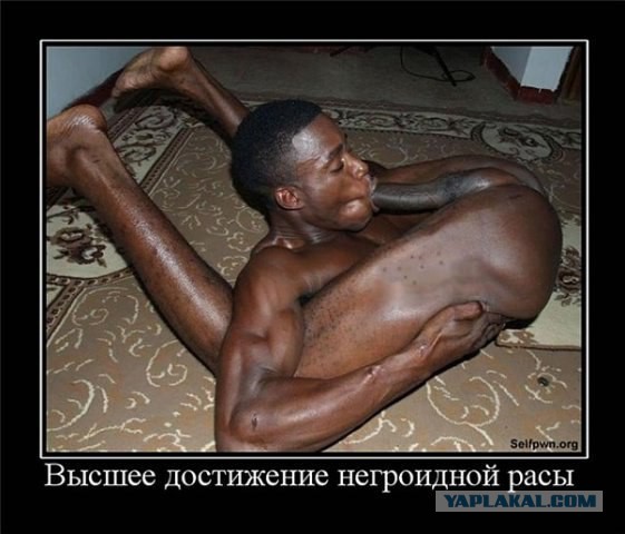 Негр и большой пистолет
