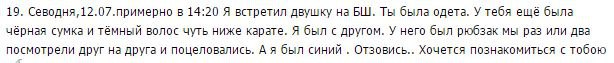 Главная проблема цитат в интернете.