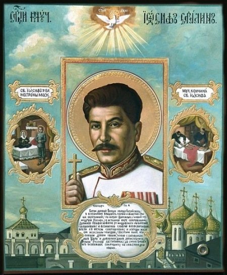 Сталин и ветер истории