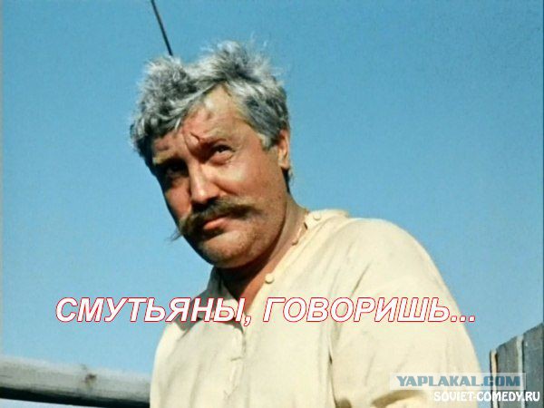 Успокоить Россиян....