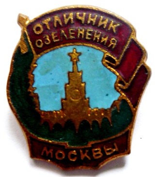 В погоне за ЮКой