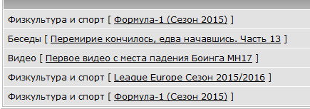 Перемирие кончилось, едва начавшись. Часть 14