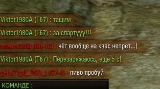 Wargaming 27