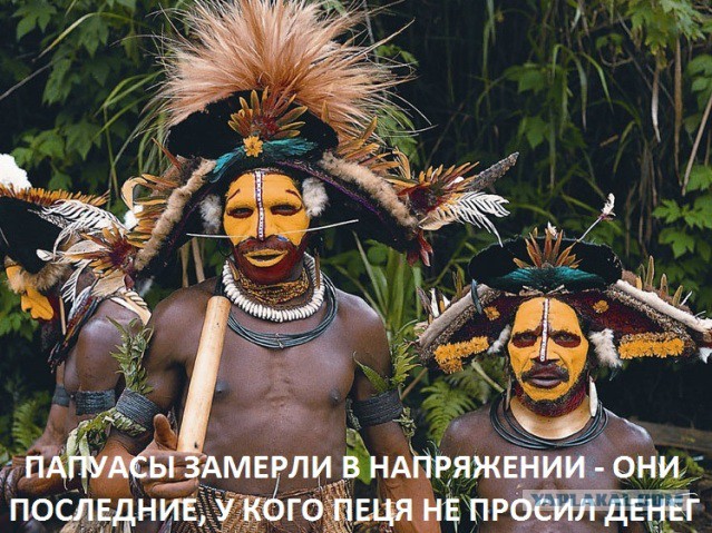 Из желанного гостя в мирового изгоя