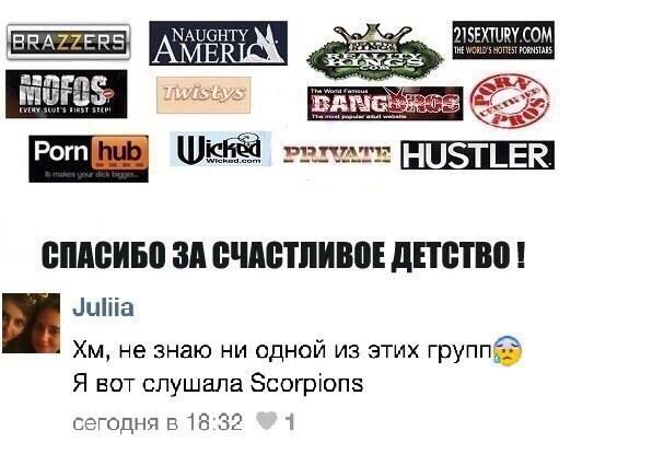 Ужасы и приколы из соцсетей 18+