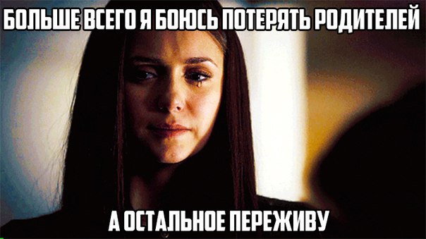 Картинки на пятницу