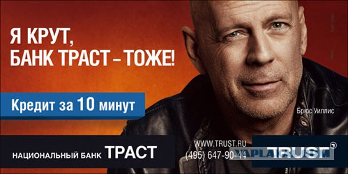 Инопланетные яблони