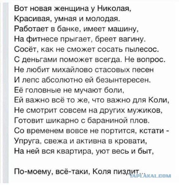 Картинки и приколы из соцсетей