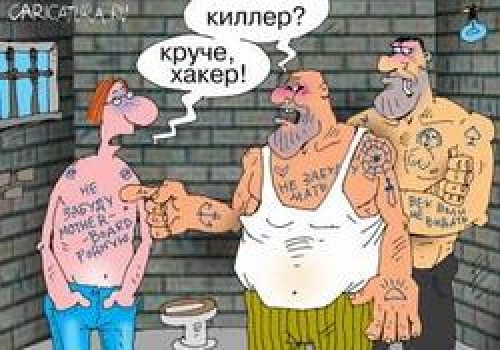 КАРИКАТУРЫ. Прикольные карикатуры
