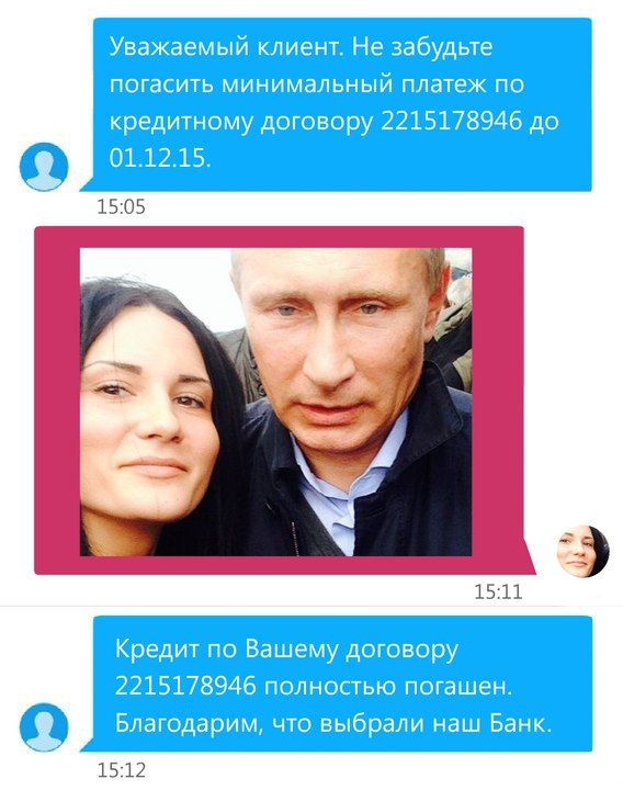 10 политических картинок часть 20