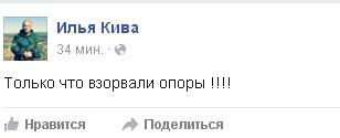 Перемирие кончилось, едва начавшись. Часть 15