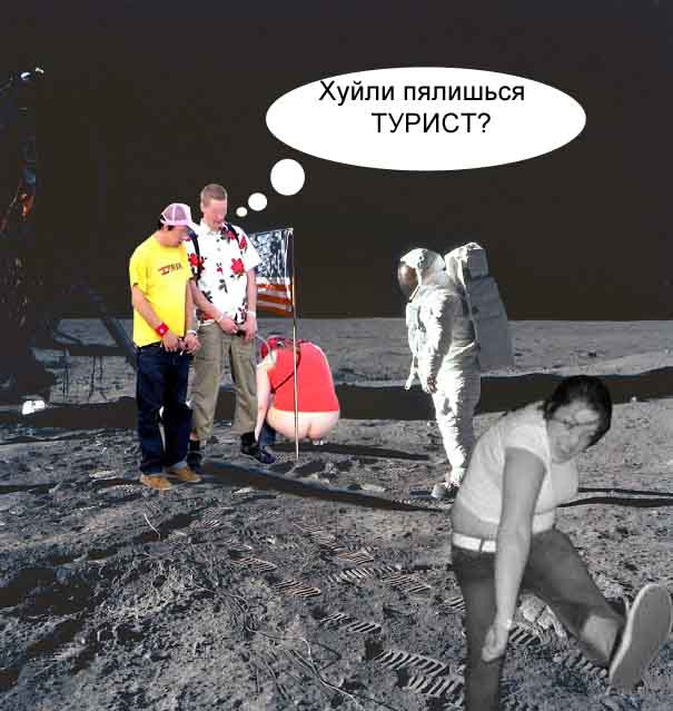 Фотожаба: Американцы на луне!