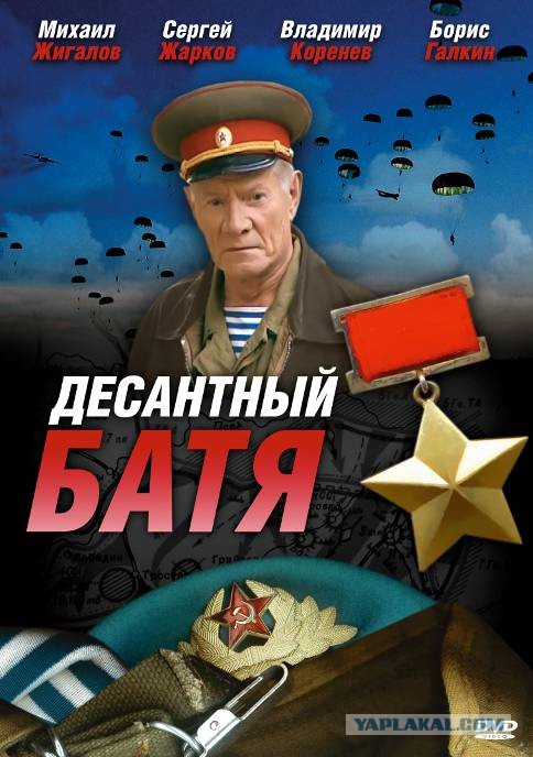 Василий Филиппович Маргелов