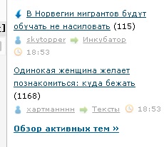 Одинокая женщина желает познакомиться: куда бежать