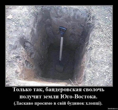 Украина Послезавтра