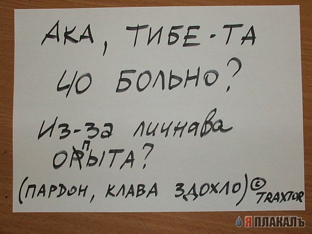 Демон доброго серца