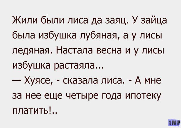 Смешные картинки