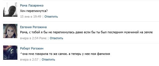 Смешные комментарии из социальных сетей
