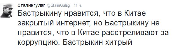 «Хватит играть в лжедемократию»: глава СК РФ рассказал, как нужно бороться с экстремизмом в России