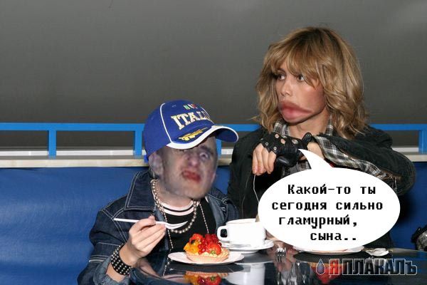 Фотожаба: Сергей Зверев 2