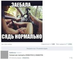 Смешные комментарии из социальных сетей 20.05.2016