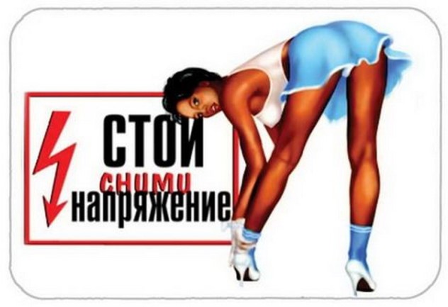 Боль и страдания: жестокие, но вразумительные советские плакаты по технике безопасности